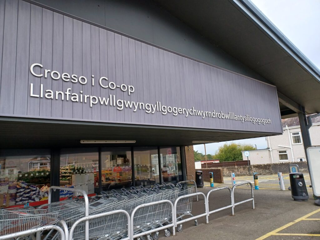 How do we pronounce this???